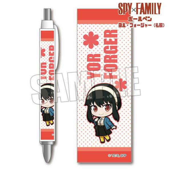 【スパイファミリー】【メール便可】ベルハウス SPY×FAMILY てくトコボールペン ヨル・フォージャー (私服)