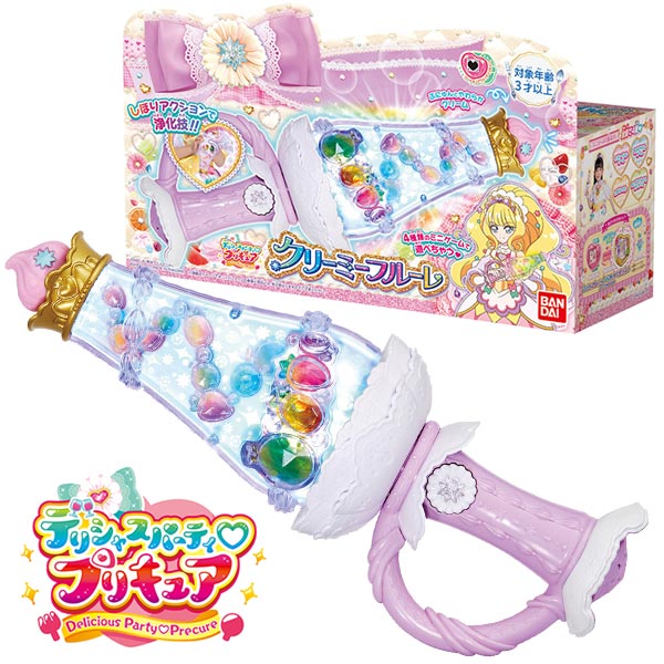 楽天市場】デリシャスパーティプリキュア（おもちゃ）の通販