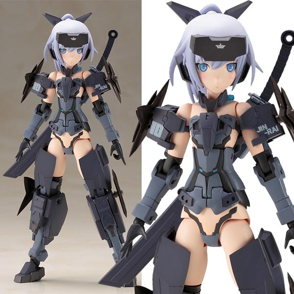 【フレームアームズ】【美少女フィギュア】コトブキヤ フレームアームズ・ガール 迅雷 Indigo Ver. プラモデルの商品画像