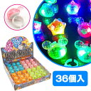 【光るおもちゃ/光り物玩具】【まとめ買い】光るダイヤゆびわ 36個セット