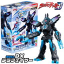 【ウルトラマンデッカー】【ロボット】バンダイ ウルトラマンデッカー 電脳魔人 DXテラフェイザー(3)