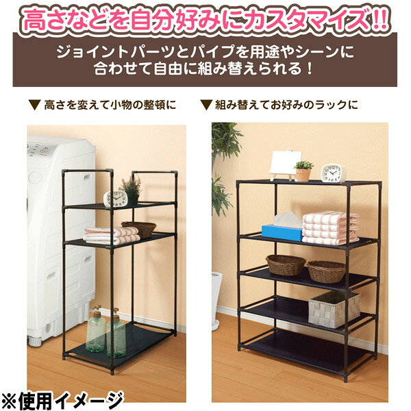 【収納】【家具】8段マルチラック ブラック [2]
