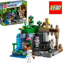 【レゴブロック】【セット】 21189 LEGO レゴ マインクラフト スケルトンの洞窟