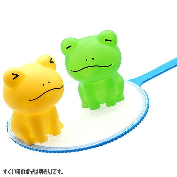 【すくい人形】【まとめ買い】オリジナル ぷかぷかカエルフレンズ 50個セット (sy3...