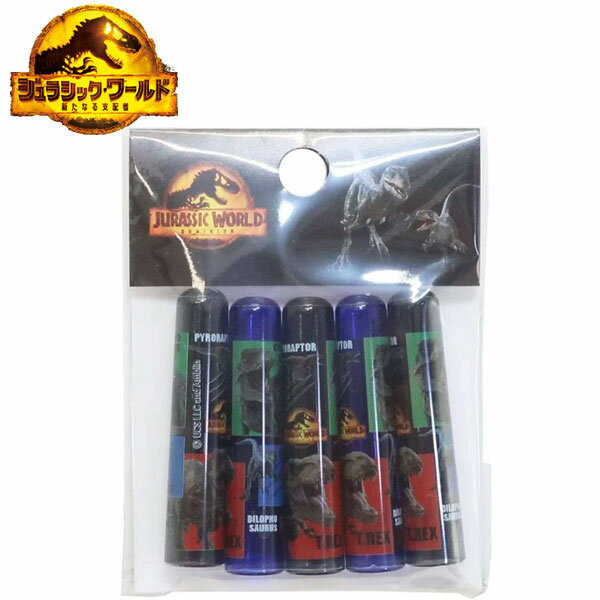 【ジュラシックワールド】【メール便可】カミオジャパン ジュラシック・ワールド 鉛筆キャップ 日本製
