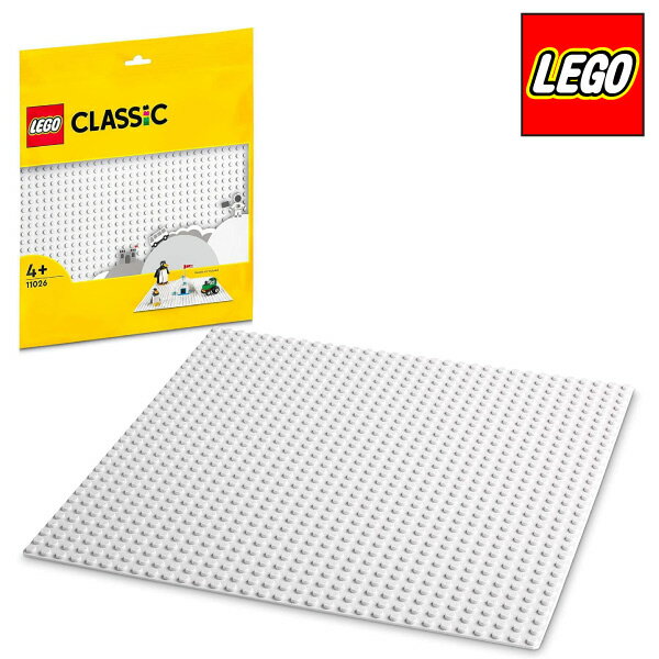 [레고 블록][판]#11026 LEGO 레고 클래식 기초판 화이트