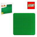 #10980 LEGO レゴ デュプロ 基礎板（緑）