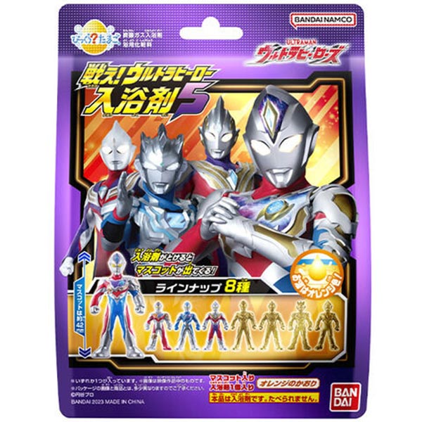 【ウルトラマン】【びっくらたまご】バンダイ びっくら？たまご 戦え ウルトラヒーローズ5 入浴剤