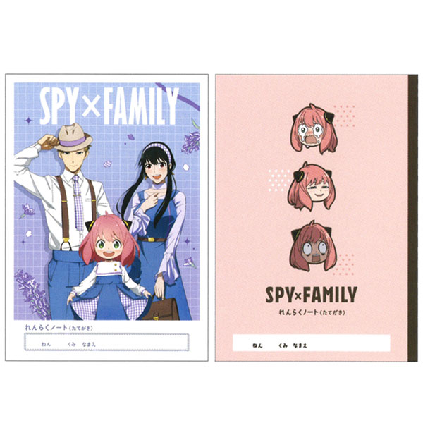 楽天トイトイ【おもちゃ 景品 雑貨店】【スパイファミリー】【メール便可】カミオジャパン SPY×FAMILY Item collection A5連絡ノート 日本製 【リンクコーデ アーニャ・フォージャー】