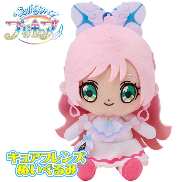 【ひろがるスカイプリキュア】【ぬいぐるみ】バンダイ ひろがるスカイ！プリキュア キュアフレンズぬいぐるみ キュアプリズム