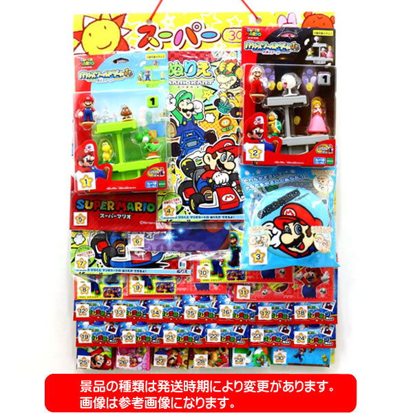【マリオ】【当てくじ】コドモクラブ プレミアム30 オールスーパーマリオ当て 30付...