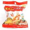【バラエティー雑貨】【バスボール】マルカ 天ぷらバスボール マスコット入り入浴剤 【しいたけ さつまいも えび ししとう なす れんこん】