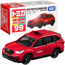 【トミカ】【箱入り】タカラトミー トミカ No.99 スバル フォレスター 消防指揮車 (箱トミカ)SCALE:1/65