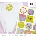 【シール】【メール便可】ホイルメッセージシール サンキュー シャイニー 48片 日本製