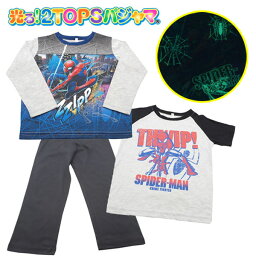 【スパイダーマン】【キッズパジャマ】バンダイ スパイダーマン 光る！2TOPS パジャマ 【100cm 110cm 120cm】