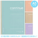 【文房具】【メール便可】A5ノート スモーキーコンティニュー A罫 60枚 日本製 【※色指定不可】