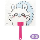 【ちいかわ】【メール便可】キャラクターダイカットボールうちわ ちいかわ モモンガ No.1067