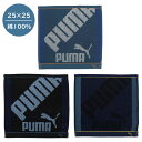 【プーマ】【メール便可】アクテック ミニタオル PUMA-317 PUMA 25x25cm 綿100％ 【ナイトグリーン ブラック ネイビー】