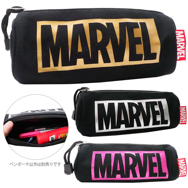 マーベルロゴが大きくプリントされたペンポーチが入荷しました。 文房具を入れて筆箱のように使用したり、小物を入れてポーチのように使用したり、活躍シーンは様々です♪ ◆本体サイズ：約 W20×H8×D8cm ◆製品材質：綿 ◆コピーライト：&copy;MARVEL ※画像と実際の商品は多少異なる場合があります。 ※ご利用のパソコンやスマートフォンの画面設定や環境により、色味が異なるように見える場合があります。予めご了承くださいませ。 ※ご注文の前に必ずお読み下さい※ こちらの商品は、初期不良を含むすべてのサポートがメーカーサポートとなります。 予めご承知の上、ご購入ください。 不具合等ございましたら、直接メーカーへお問い合わせくださいませ。 【トイトイファクトリー】【ToyToiFactory】