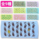 【タオル】【メール便可】オクタニ おえかきさん フェイスタオル 34×75cm コットン100% 全9種 【くわがたさん かぶとむしさん かまきりさん いちごだいふくさん みたらしだんごさん どらやきさん ぶろっこりーさん たまねぎさん みにとまとさん】