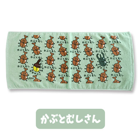 【タオル】【メール便可】オクタニ おえかきさん フェイスタオル 34×75cm コットン100％ 全9種 【くわがたさん かぶとむしさん かまきりさん いちごだいふくさん みたらしだんごさん どらやきさん ぶろっこりーさん たまねぎさん みにとまとさん】の商品画像 3