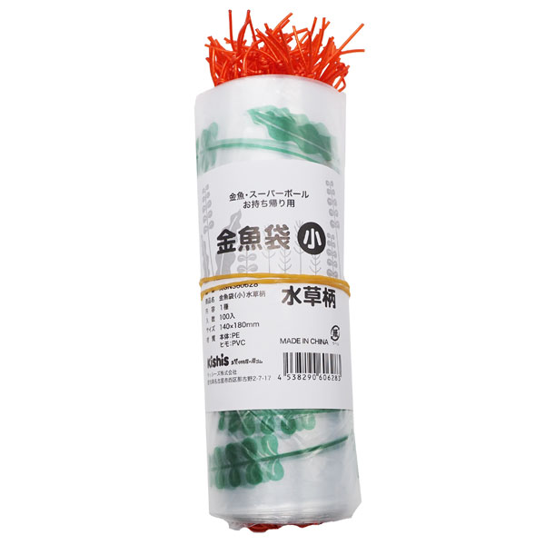 トイトイ【おもちゃ 景品 雑貨店】の【手提げ袋】【まとめ買い】紐付き 金魚袋 水草柄 100枚セット｜アングル3