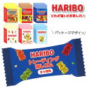 【ハリボー】【メール便可】クラックス HARIBO トレーディング消しゴム 全6種類 (何が届くかお楽しみ)
