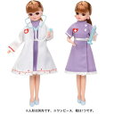 【リカちゃん】【メール便可】タカラトミー リカちゃん人形 リカちゃん LW-14 ドクター&ナースドレスセット 【人形別売り】
