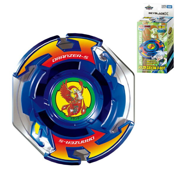 【ベイブレードX】【バトル専用コマ】タカラトミー ベイブレードエックス BEYBLADE X BX-00 ブースター ドランザースパイラル3-80T 1