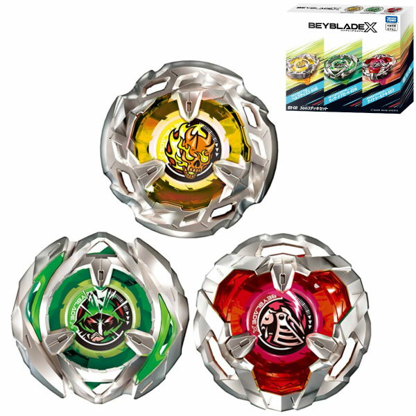 yxCu[hXzyogpR}z^Jg~[ BEYBLADE X BX-08 3on3fbLZbg