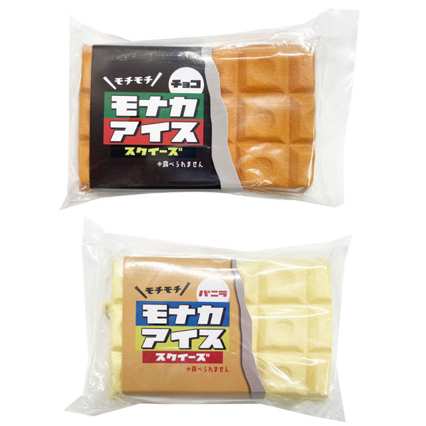 楽天市場】スクイーズ バニーズカフェの通販 楽天市場】スクイーズ バニーズカフェの通販