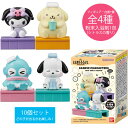 【サンリオキャラクターズ】【入浴剤】バンダイ ととのうふろとも サンリオキャラクターズ vol.1 10個入りBOX