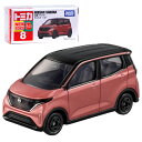 【トミカ】【メール便可】タカラトミー トミカ No.8 日産 サクラ (箱トミカ) SCALE:1/57