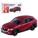 【トミカ】【メール便可】タカラトミー トミカ No.6 マツダ CX-60 (箱トミカ) SCALE:1/66