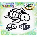 【粘土】【メール便可】マジックねんど カメタロー