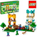 【レゴブロック】【セット】#21249 LEGO レゴ マインクラフト クラフトボックス 4.0
