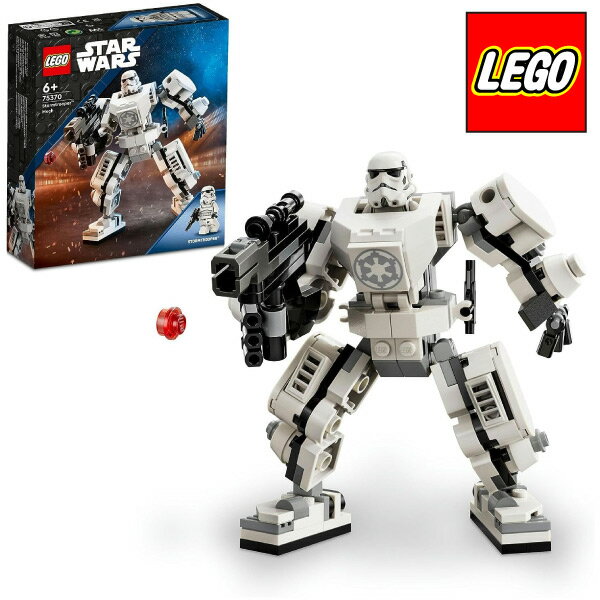 【レゴブロック】【セット】#75370 LEGO レゴ スター・ウォーズ ストームトルーパ...