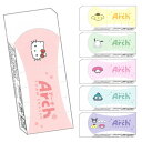 【サンリオ】【メール便可】クラックス サンリオキャラクターズ アーチ消しゴム 全6種類【ハローキティ ポムポムプリン ポチャッコ マイメロディ ハンギョドン サ...