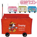 【ディズニー】【メール便可】ディズニー 収納ワゴン 全4種 【ミッキー チップ&デール ディズニープリンセス トイストーリー】