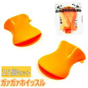 【おもしろグッズ】【まとめ買い】ガァガァホイッスル 25個セット