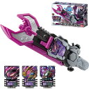 【仮面ライダーガッチャード】【武器】バンダイ 仮面ライダーガッチャード DXヴァルバラッシャー