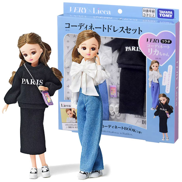 楽天市場】リカちゃん very トレンチコートセットの通販 楽天市場】リカちゃん very トレンチコートセットの通販