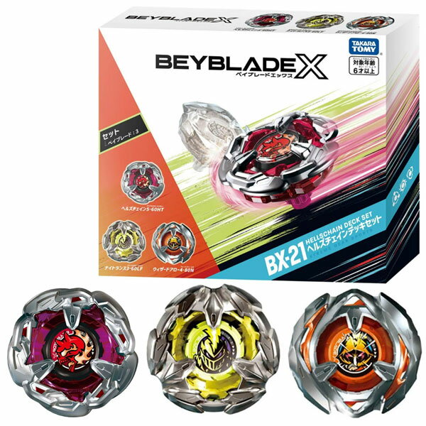 yxCu[hzyogpR}z^Jg~[ xCu[hGbNX BEYBLADE X BX-21 wY`FCfbLZbg