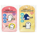 【お文具さん】【メール便可】エンスカイ お文具といっしょ アクリルヘアクリップ 全2種