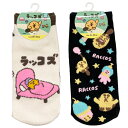 【ラッコズ】【メール便可】カミオジャパン ラッコズ ソックス 23cm〜25cm 【おやすみ 宇宙】