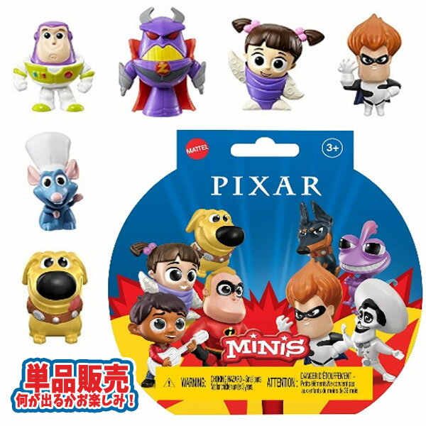 【ディズニー】【フィギュア】ディズニー ディズニー ピクサー ミニフィギュア 単品（どれが届くかお楽 ...