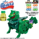 【ボトルマン】【福袋】タカラトミー キャップ革命 ボトルマン BOT-30 ライフルガーディワンDX ...