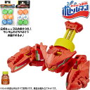 【ボトルマン】【福袋】タカラトミー キャップ革命 ボトルマン BOT-36 アースローラーDX 今だ ...