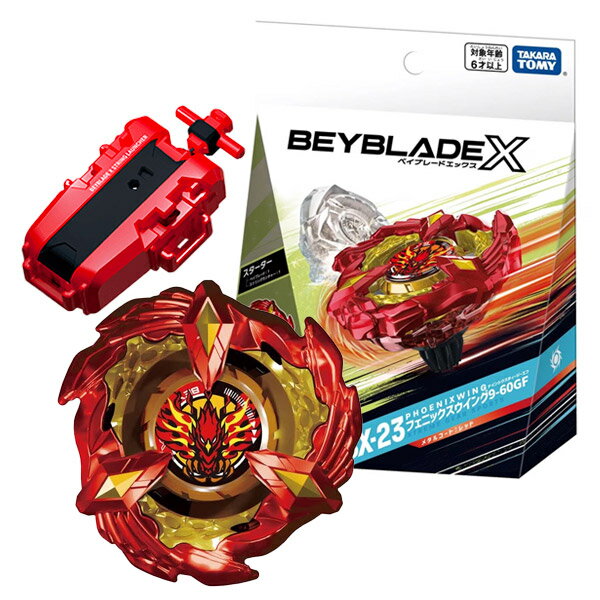 【ベイブレード】【バトル専用コマ】タカラトミー ベイブレードエックス BEYBLADE X BX-23 スターター フェニックスウイング9-60GF