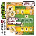 【ボードゲーム】【メール便可】タカラトミー 昆虫将棋 3